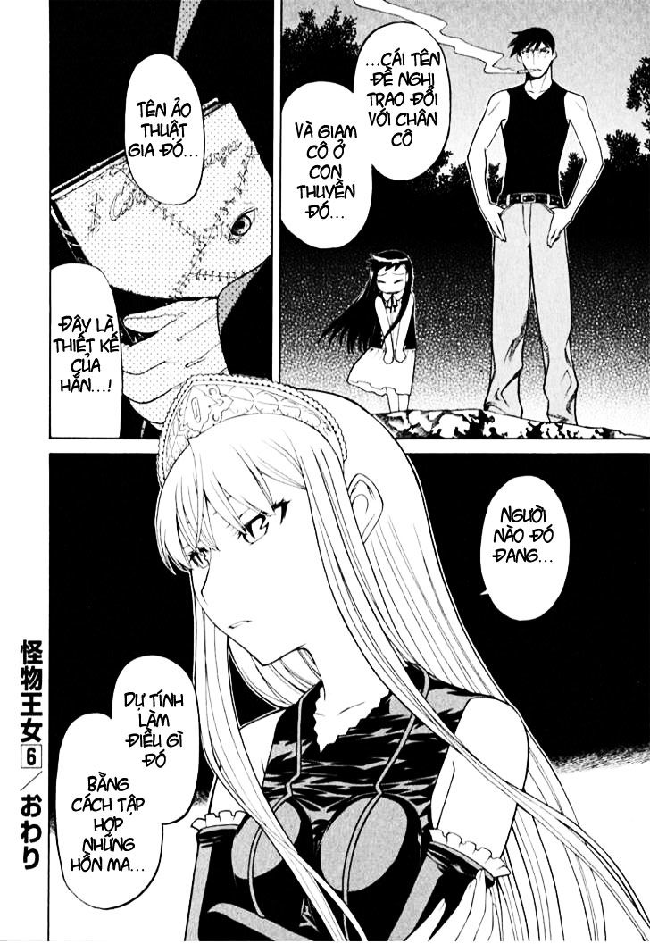 Kaibutsu Oujo Chapter 27 - Trang 2