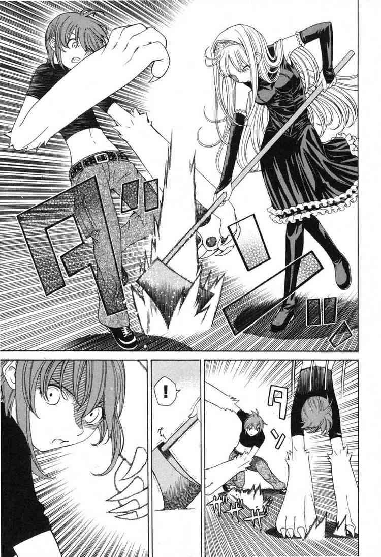 Kaibutsu Oujo Chapter 3 - Trang 2