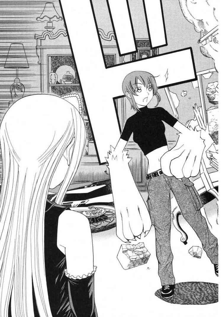 Kaibutsu Oujo Chapter 3 - Trang 2