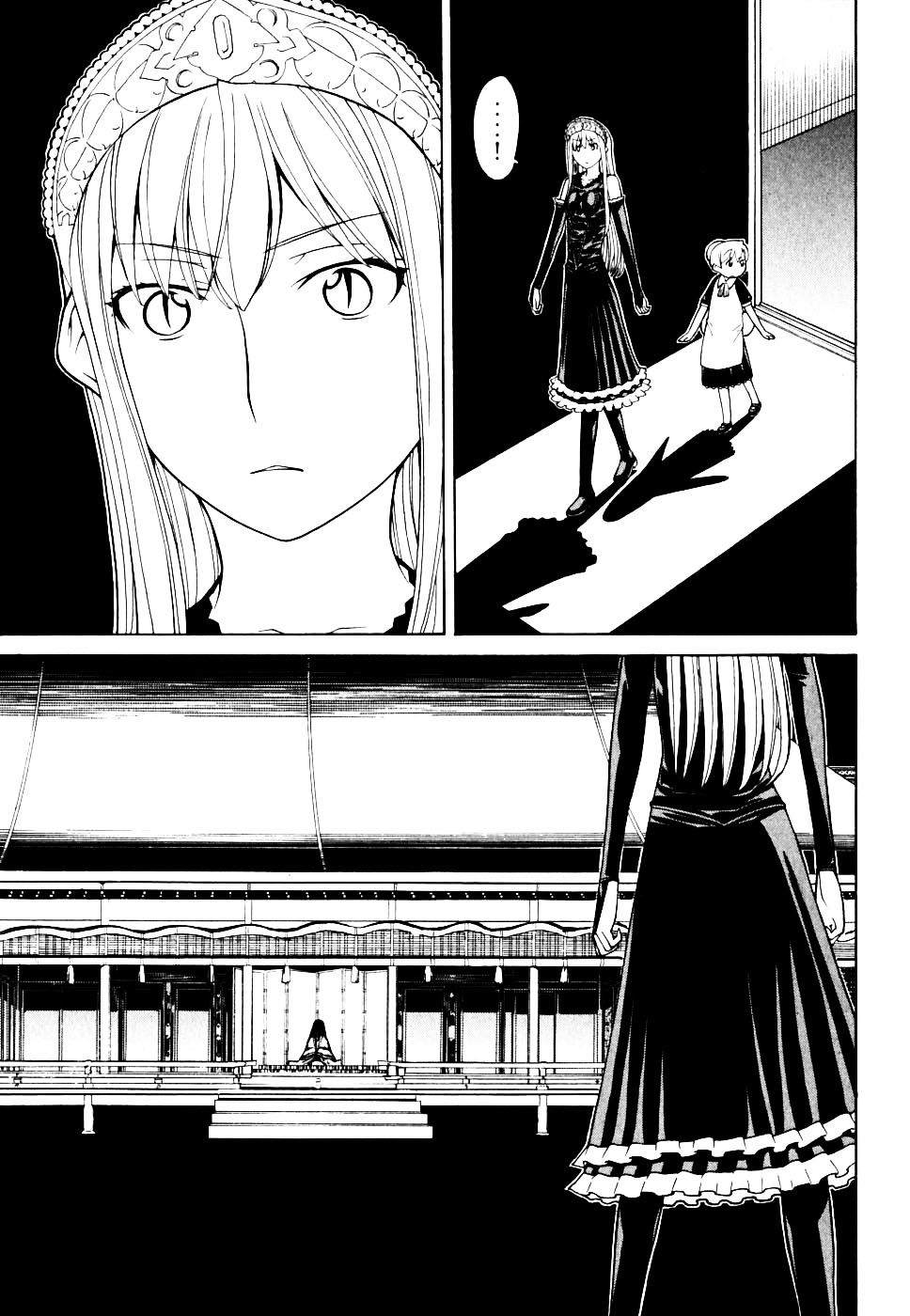 Kaibutsu Oujo Chapter 30 - Trang 2