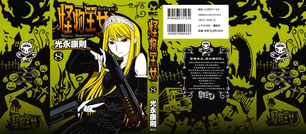 Kaibutsu Oujo Chapter 33 - Trang 2