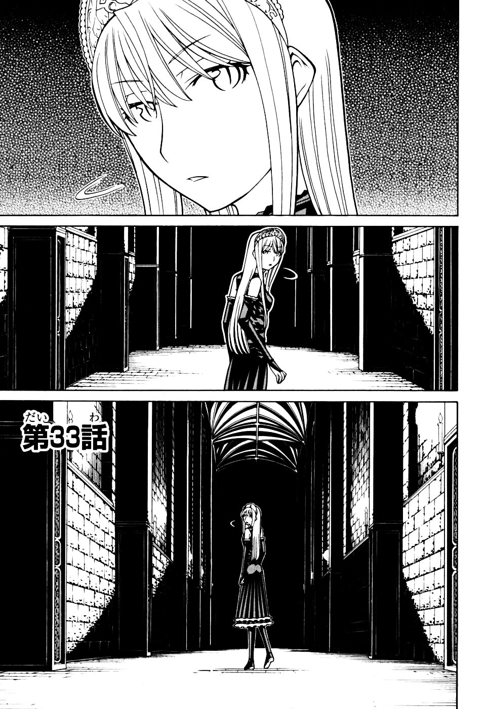 Kaibutsu Oujo Chapter 33 - Trang 2