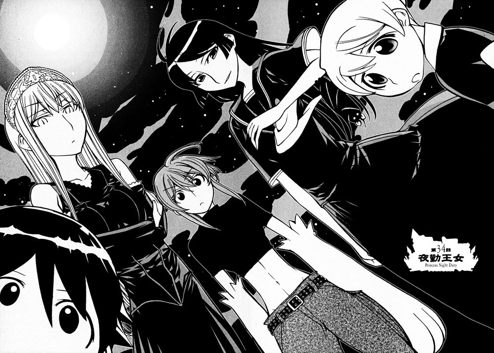 Kaibutsu Oujo Chapter 34 - Trang 2