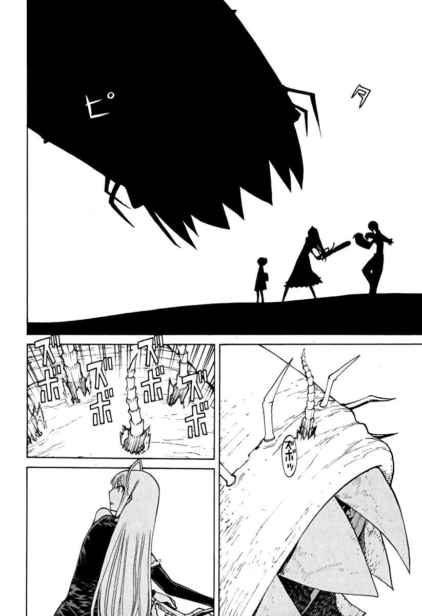 Kaibutsu Oujo Chapter 37 - Trang 2