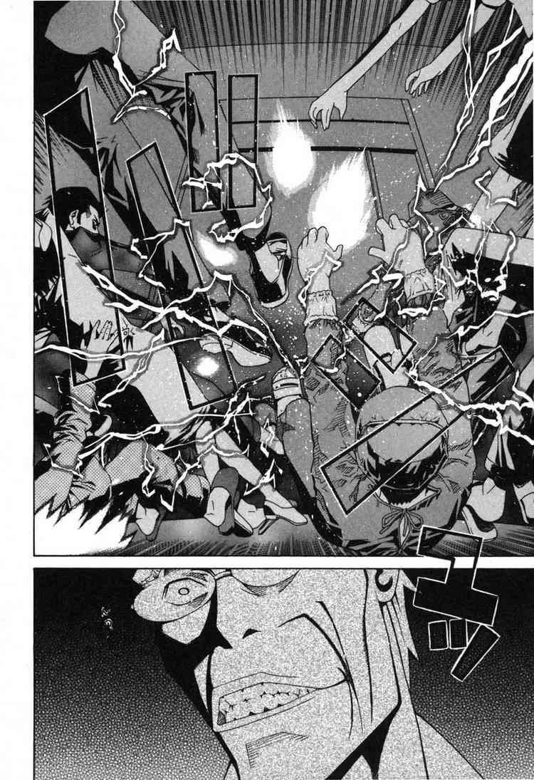 Kaibutsu Oujo Chapter 4 - Trang 2