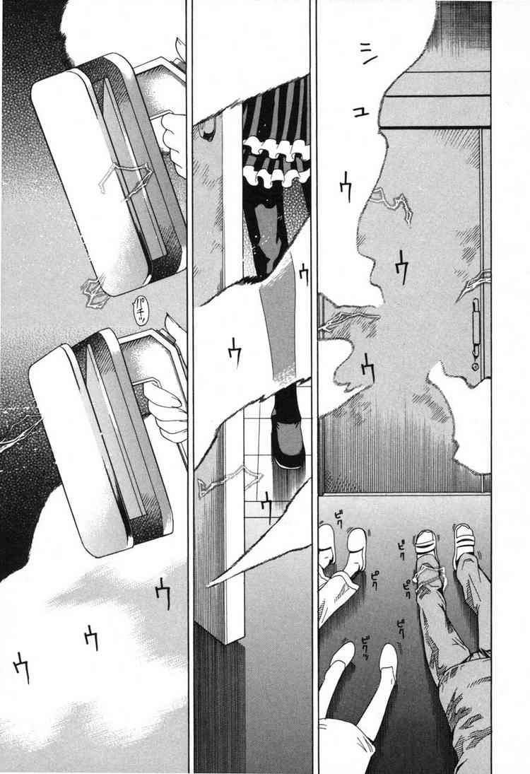 Kaibutsu Oujo Chapter 4 - Trang 2