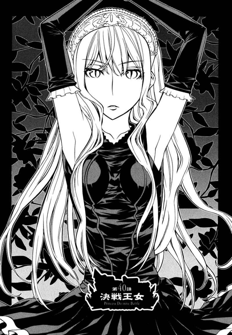 Kaibutsu Oujo Chapter 40 - Trang 2