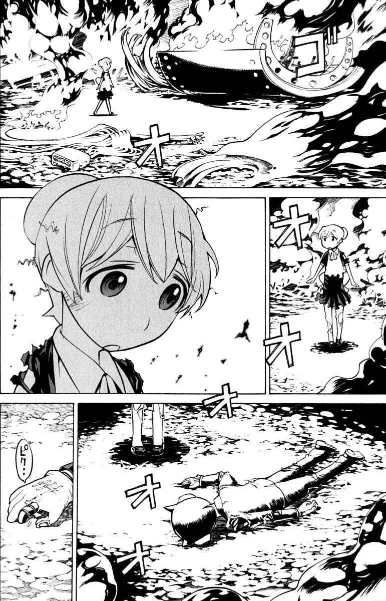 Kaibutsu Oujo Chapter 40 - Trang 2