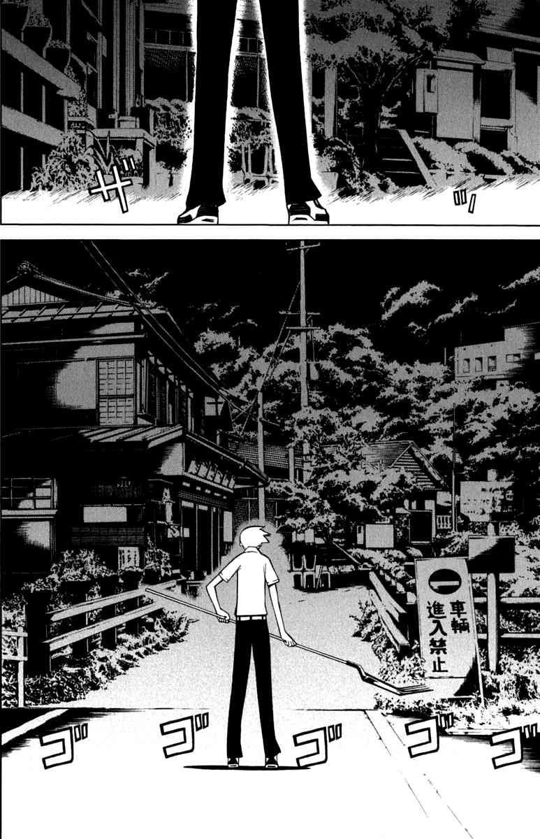 Kaibutsu Oujo Chapter 41 - Trang 2