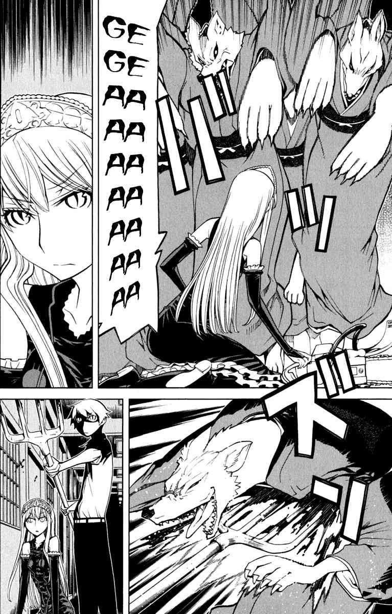 Kaibutsu Oujo Chapter 41 - Trang 2