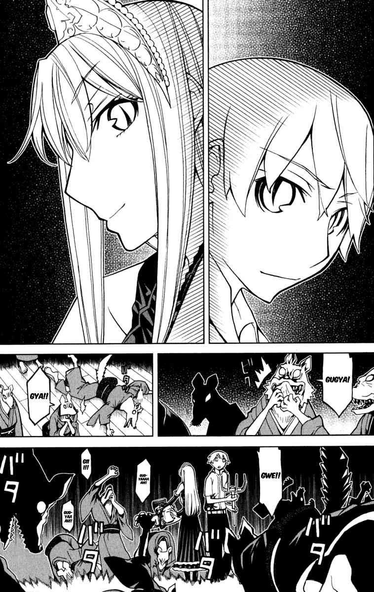 Kaibutsu Oujo Chapter 41 - Trang 2