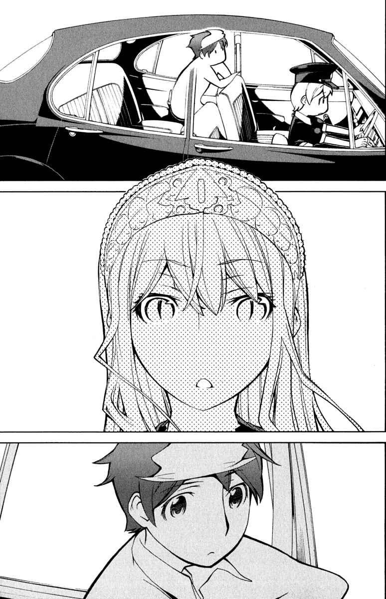 Kaibutsu Oujo Chapter 42 - Trang 2