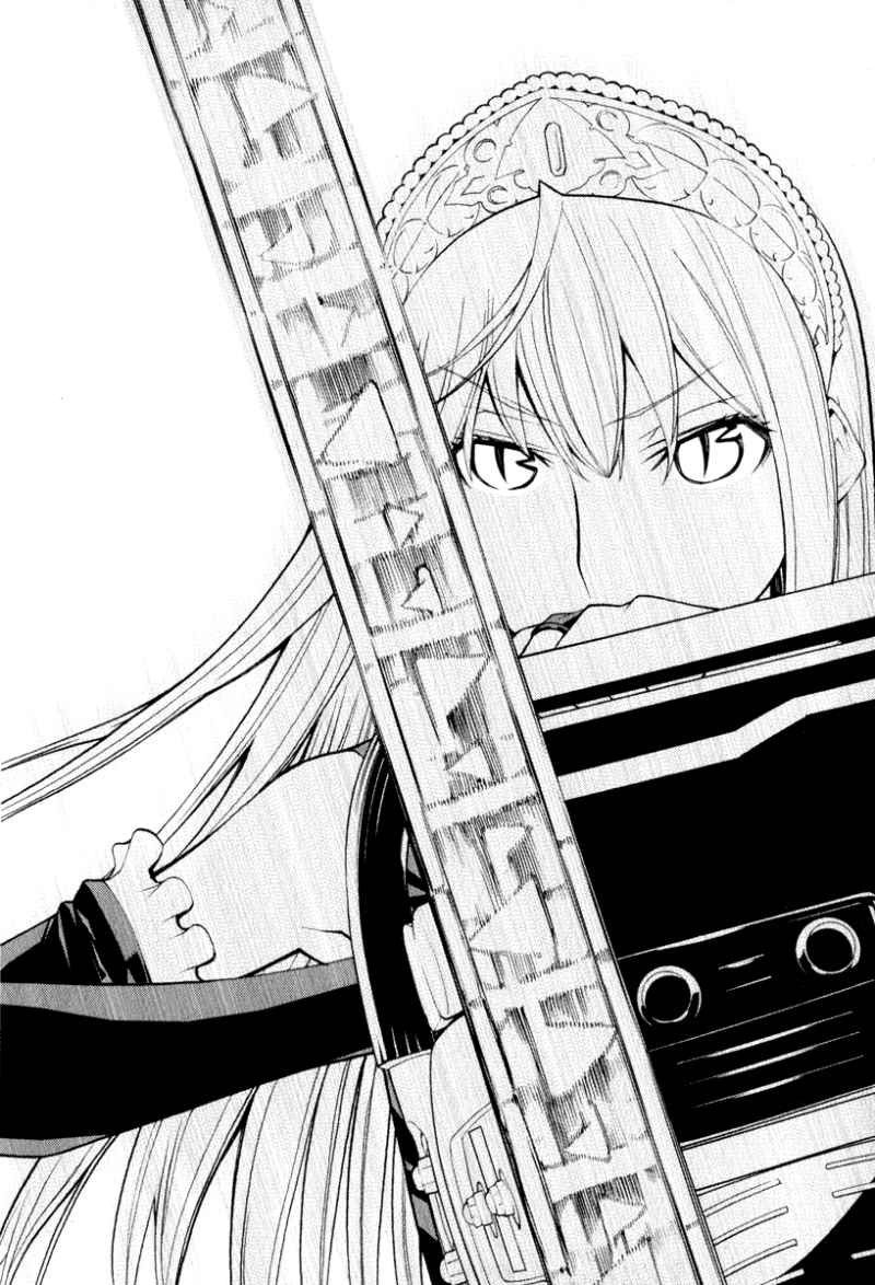 Kaibutsu Oujo Chapter 43 - Trang 2