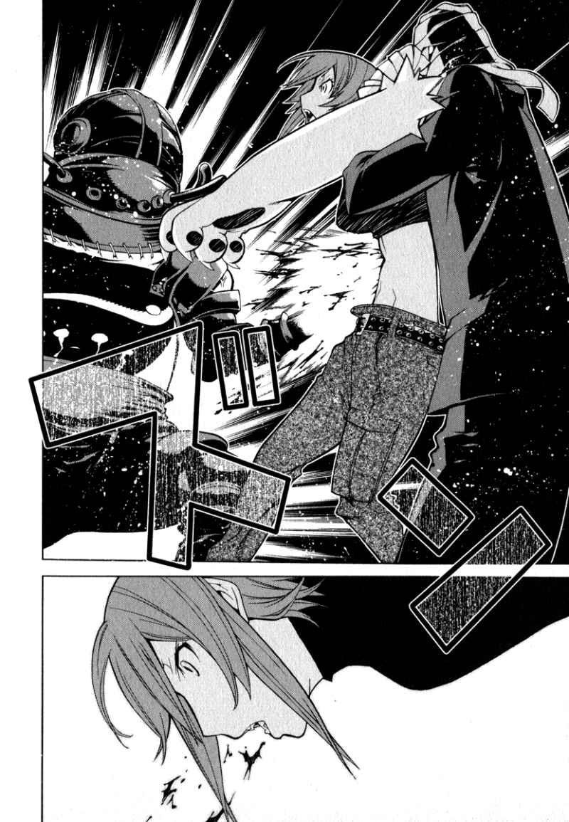 Kaibutsu Oujo Chapter 44 - Trang 2