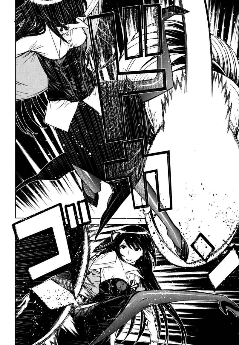 Kaibutsu Oujo Chapter 47 - Trang 2