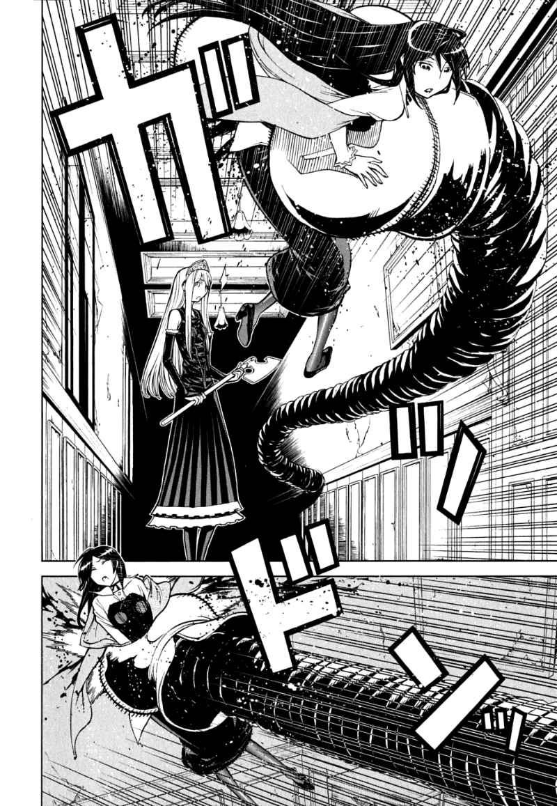 Kaibutsu Oujo Chapter 47 - Trang 2