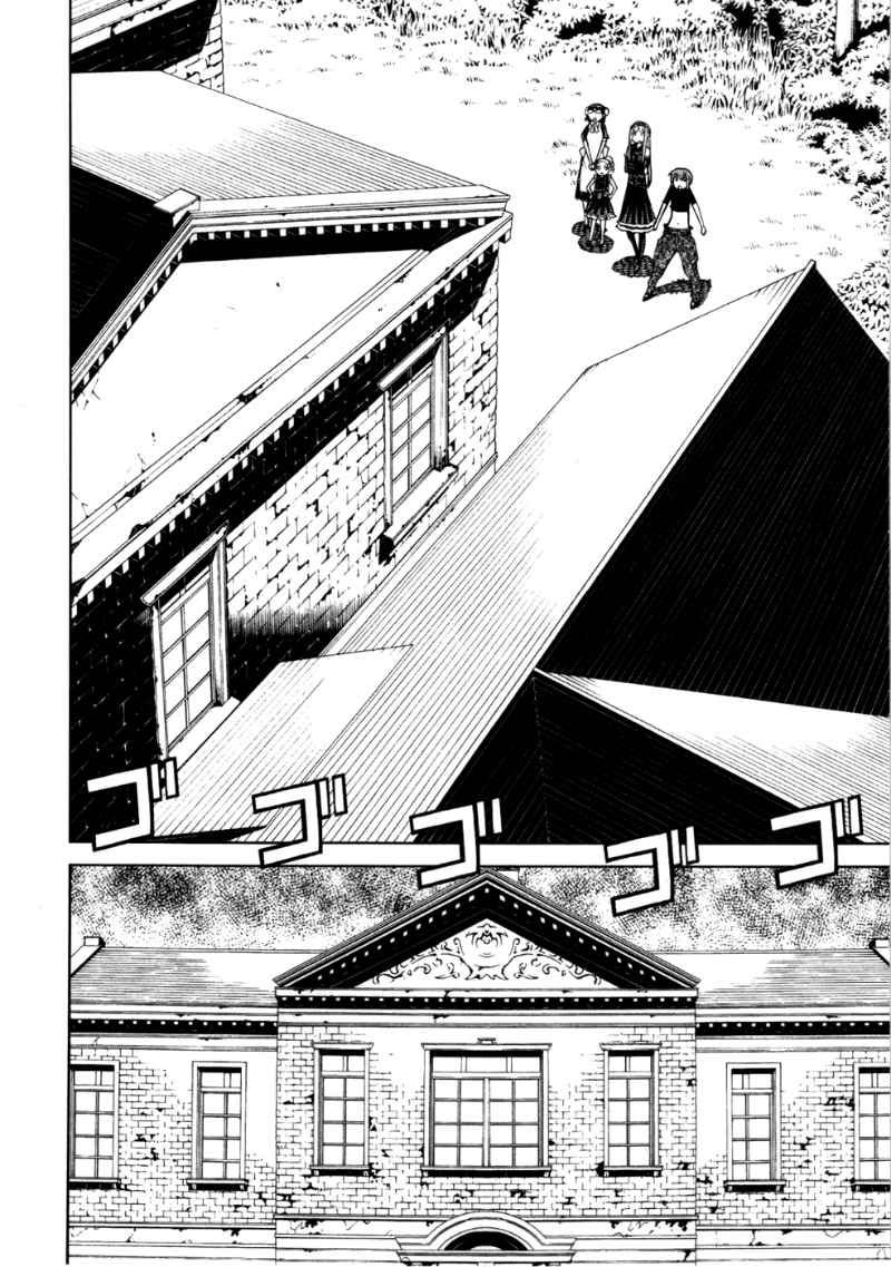 Kaibutsu Oujo Chapter 48 - Trang 2