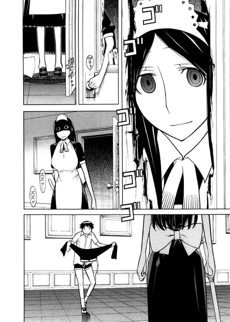 Kaibutsu Oujo Chapter 48 - Trang 2