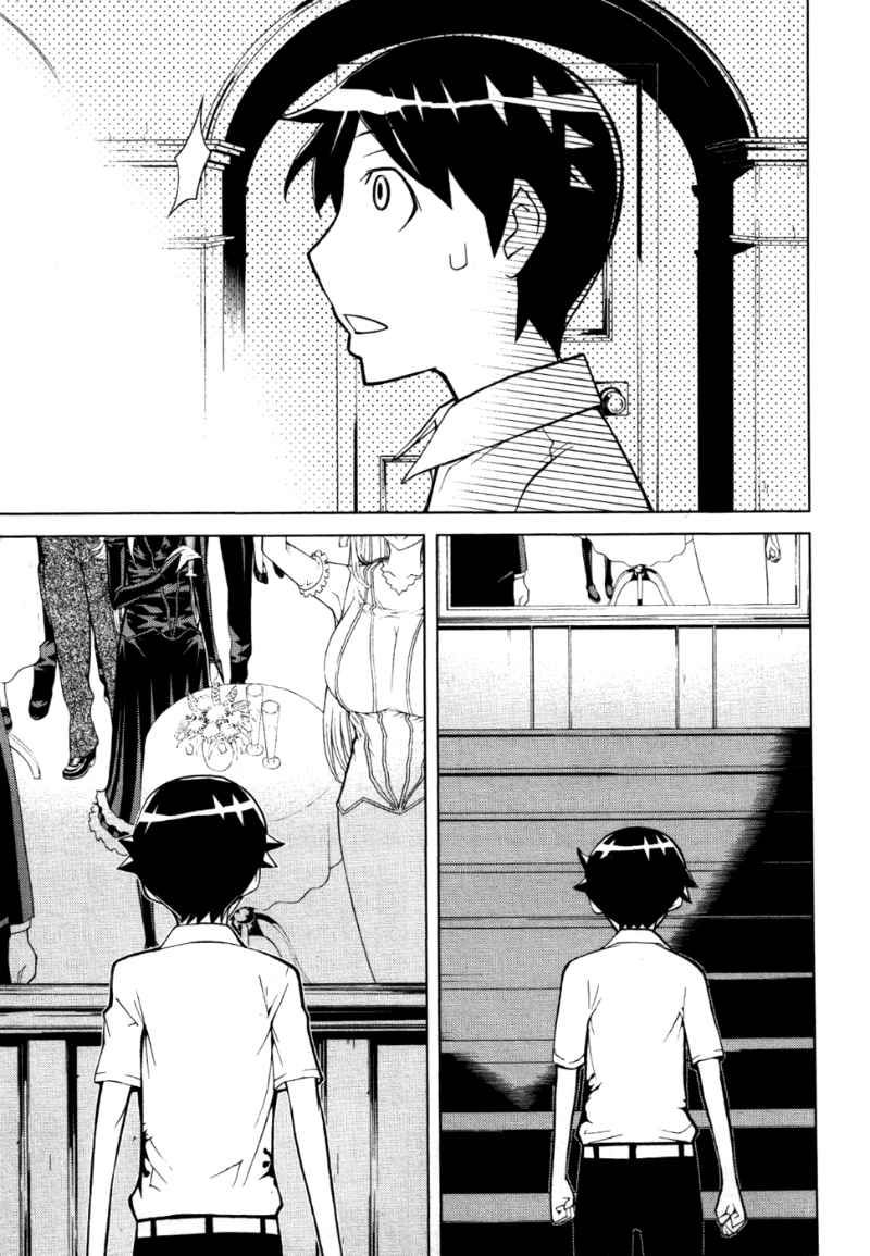 Kaibutsu Oujo Chapter 48 - Trang 2