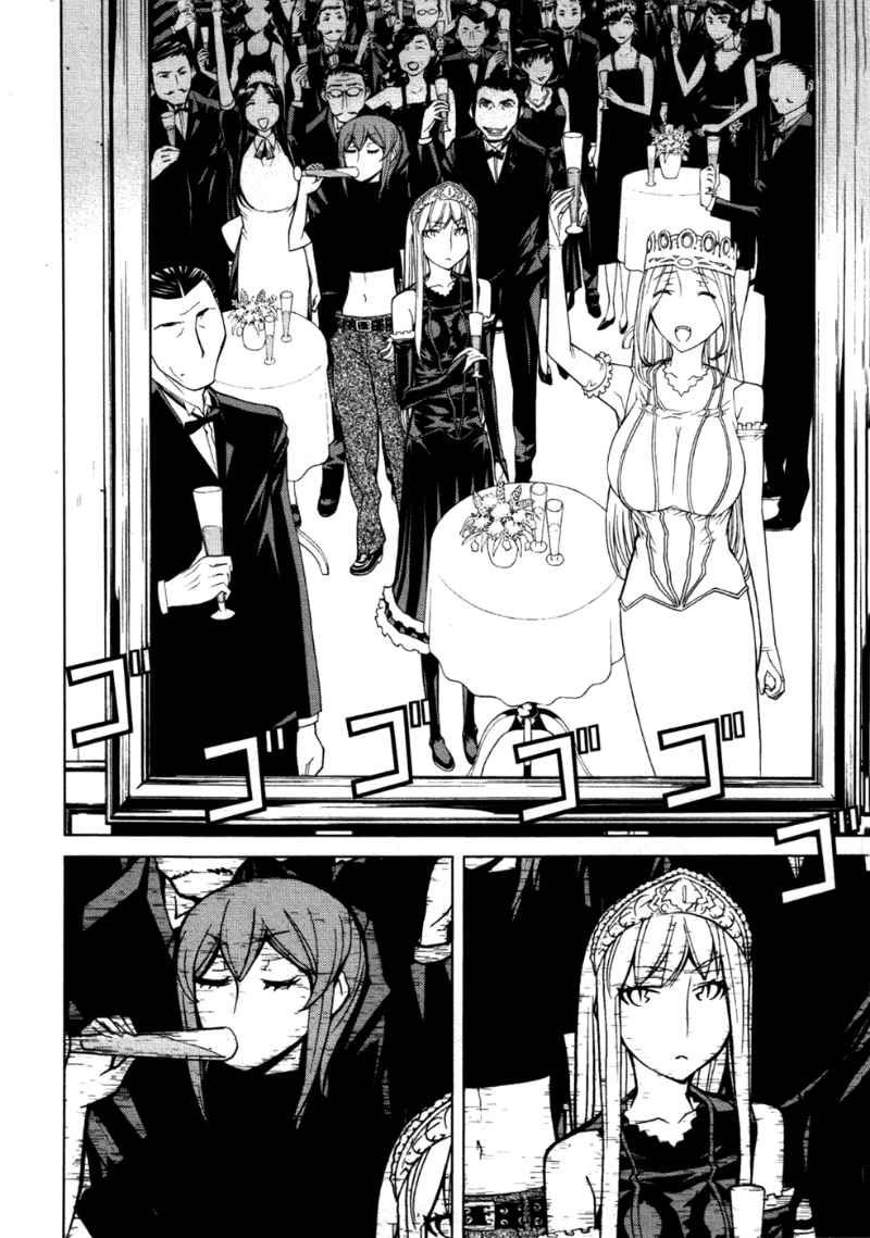 Kaibutsu Oujo Chapter 48 - Trang 2