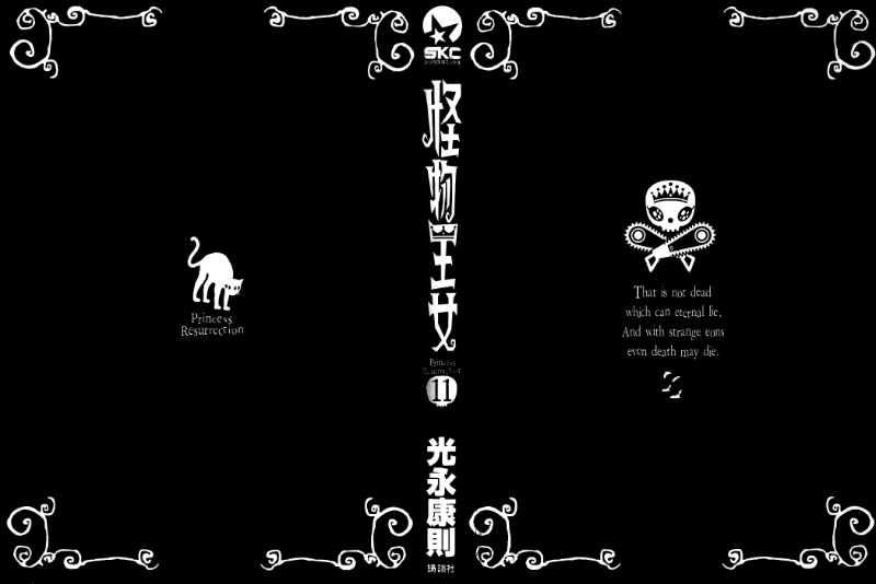 Kaibutsu Oujo Chapter 48 - Trang 2