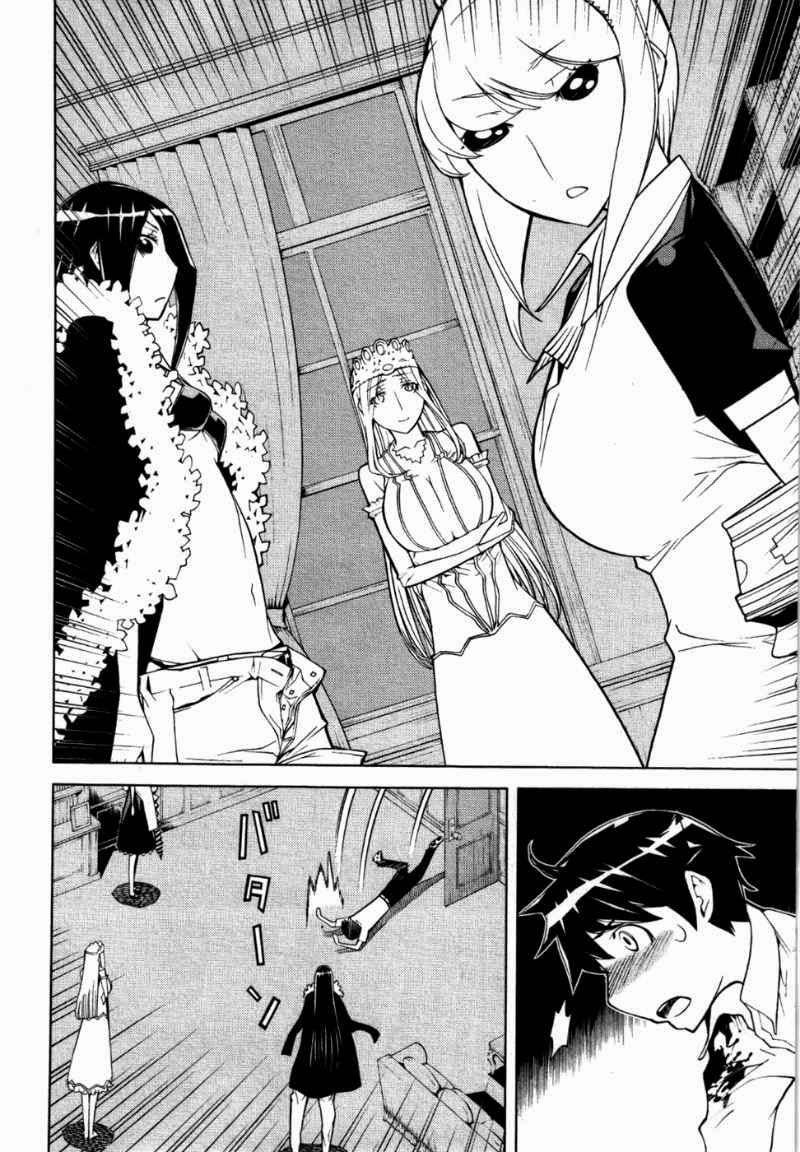 Kaibutsu Oujo Chapter 49 - Trang 2