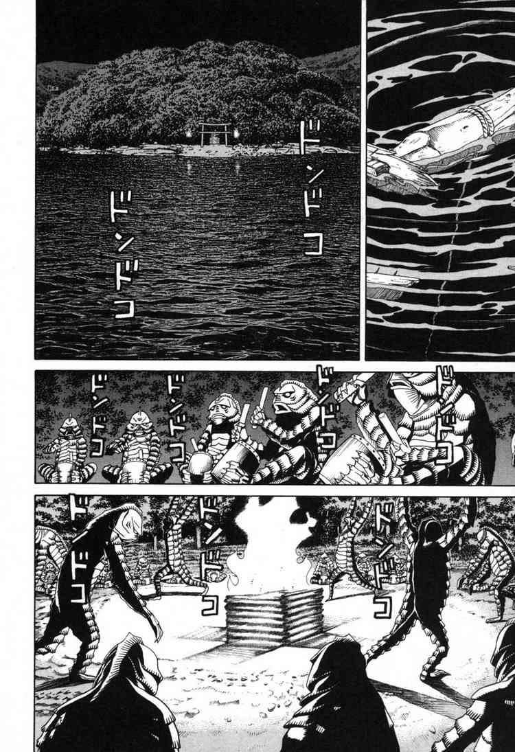 Kaibutsu Oujo Chapter 5 - Trang 2