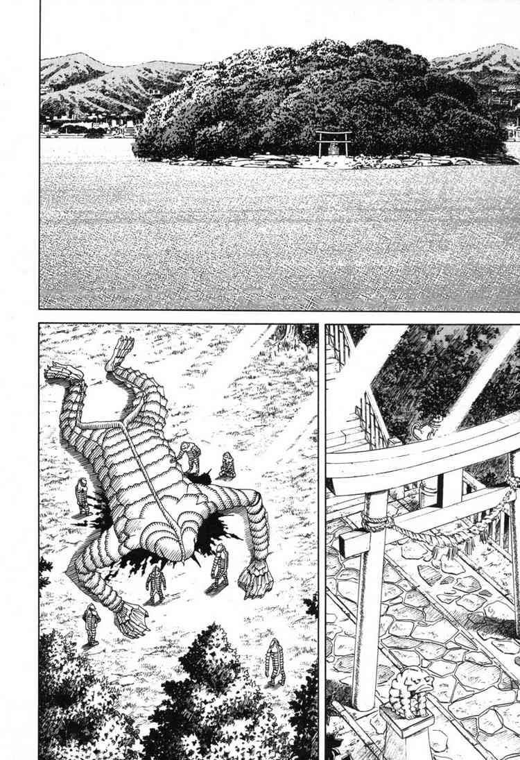 Kaibutsu Oujo Chapter 5 - Trang 2