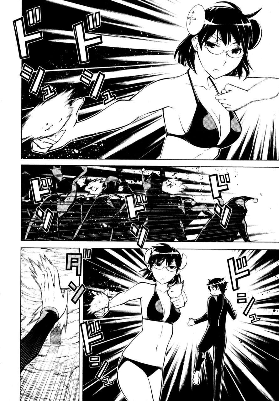 Kaibutsu Oujo Chapter 57 - Trang 2