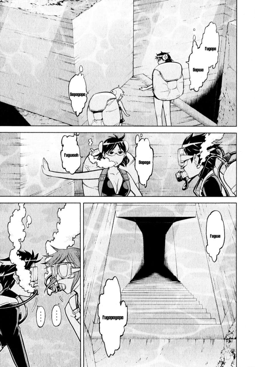 Kaibutsu Oujo Chapter 57 - Trang 2