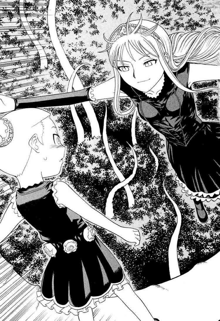 Kaibutsu Oujo Chapter 6 - Trang 2