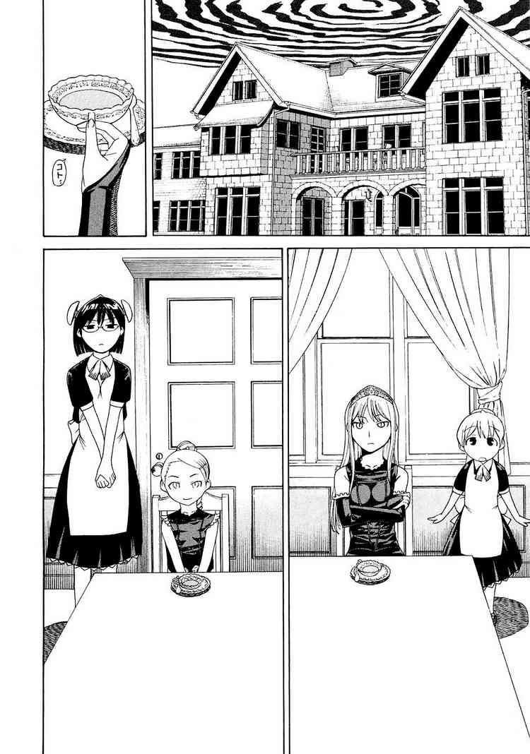 Kaibutsu Oujo Chapter 6 - Trang 2