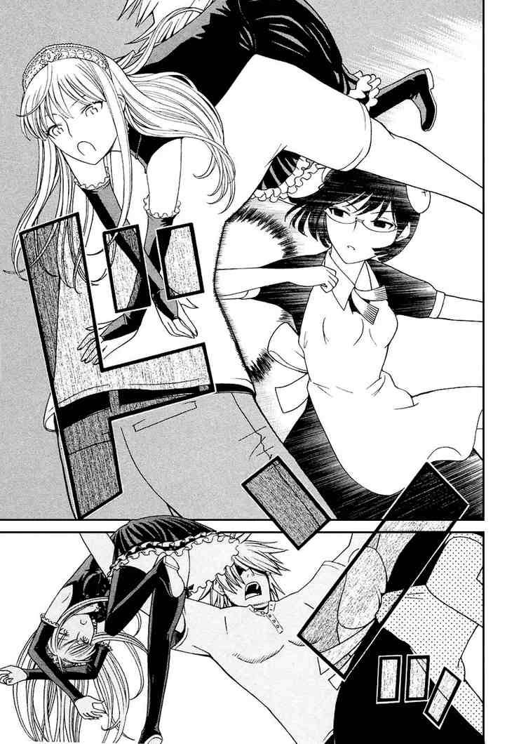 Kaibutsu Oujo Chapter 9 - Trang 2