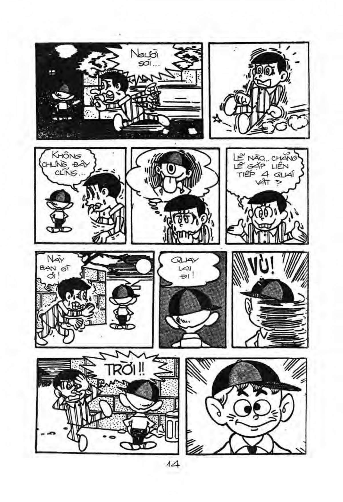 Kaibutsu-Kun Chapter 1 - Trang 2