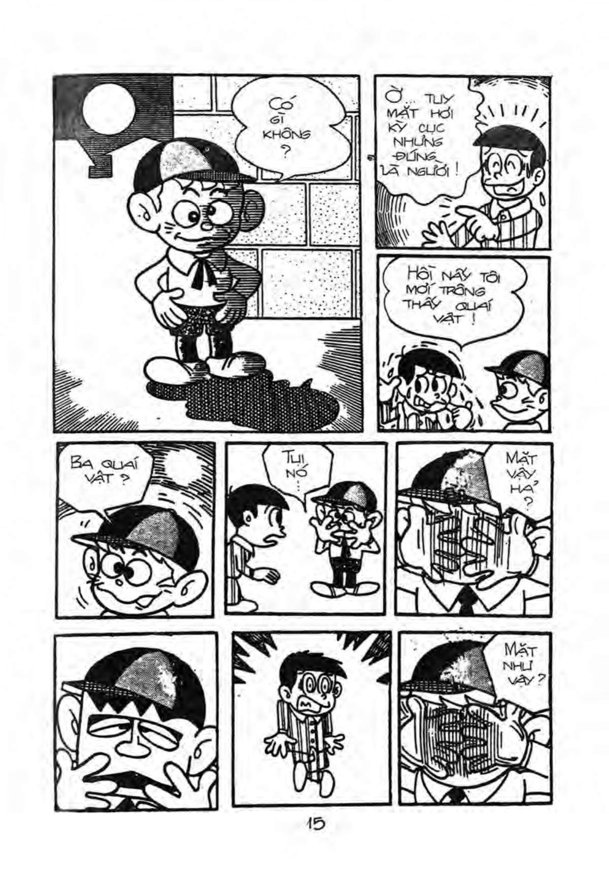 Kaibutsu-Kun Chapter 1 - Trang 2