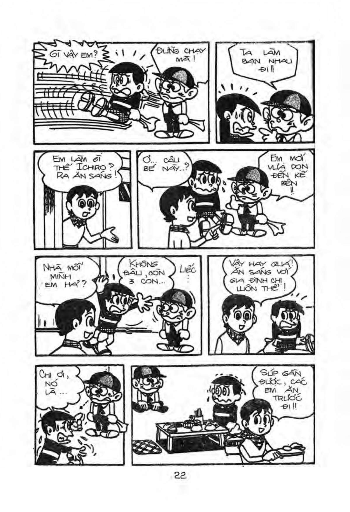 Kaibutsu-Kun Chapter 1 - Trang 2