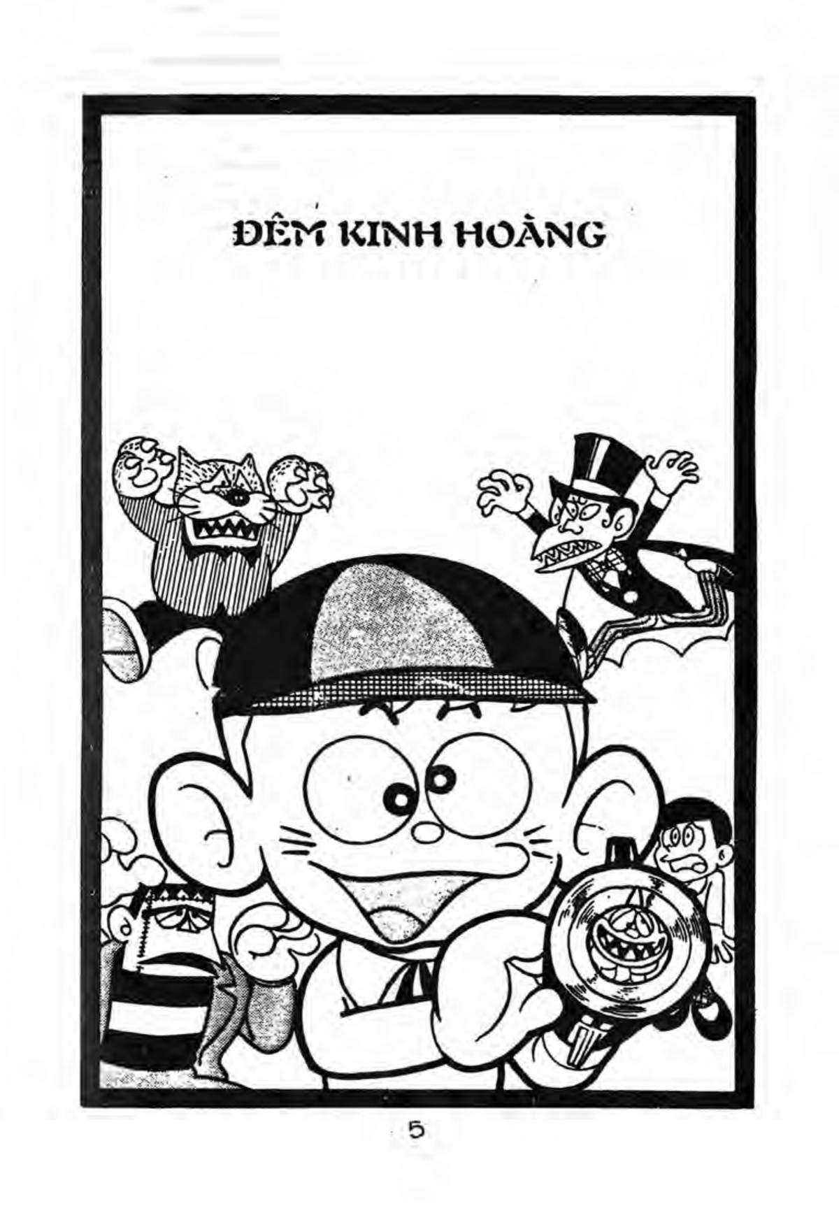 Kaibutsu-Kun Chapter 1 - Trang 2