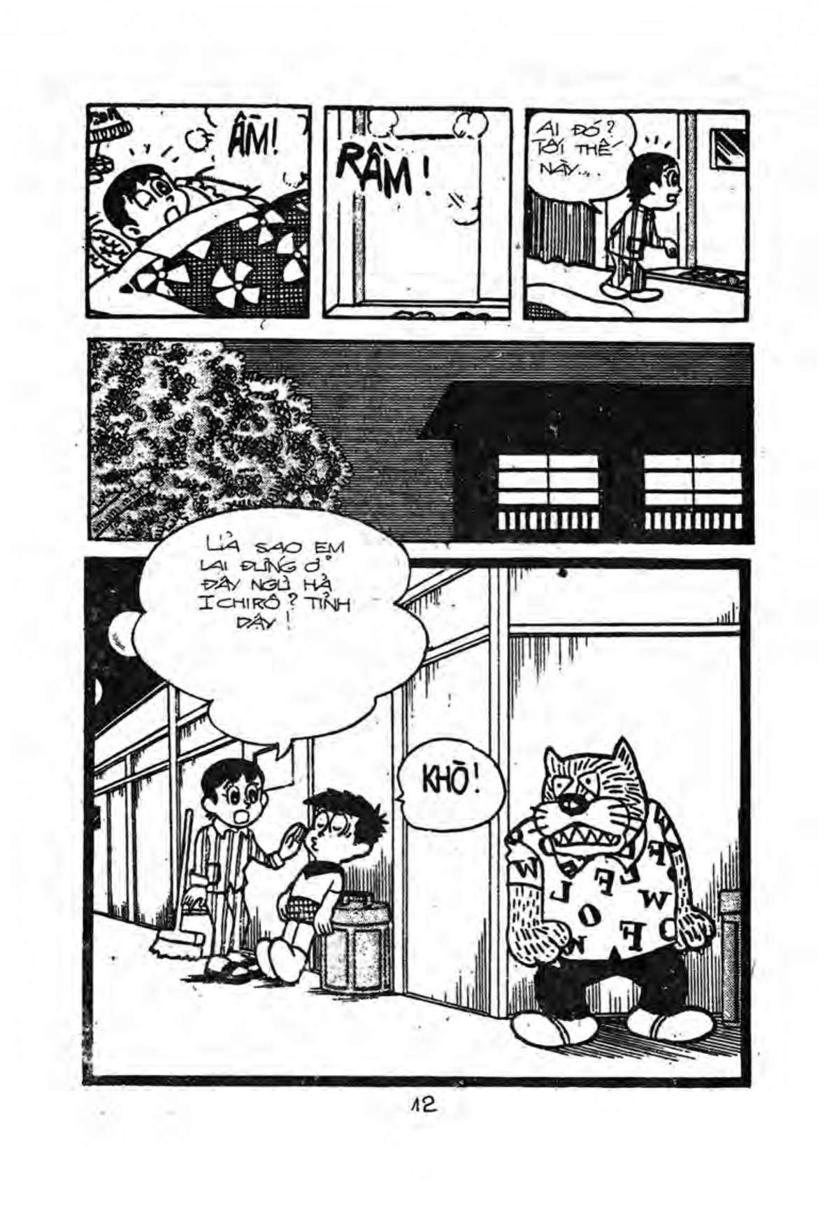 Kaibutsu-Kun Chapter 10 - Trang 2