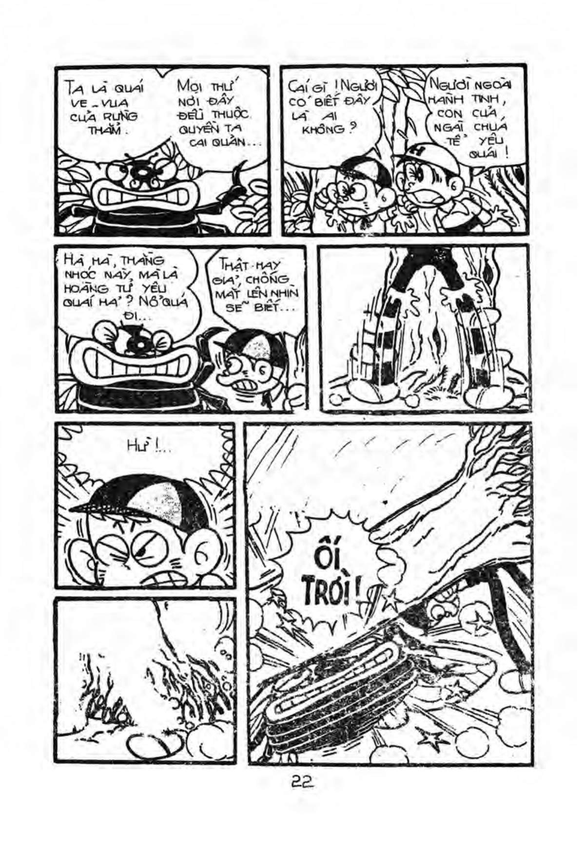 Kaibutsu-Kun Chapter 11 - Trang 2