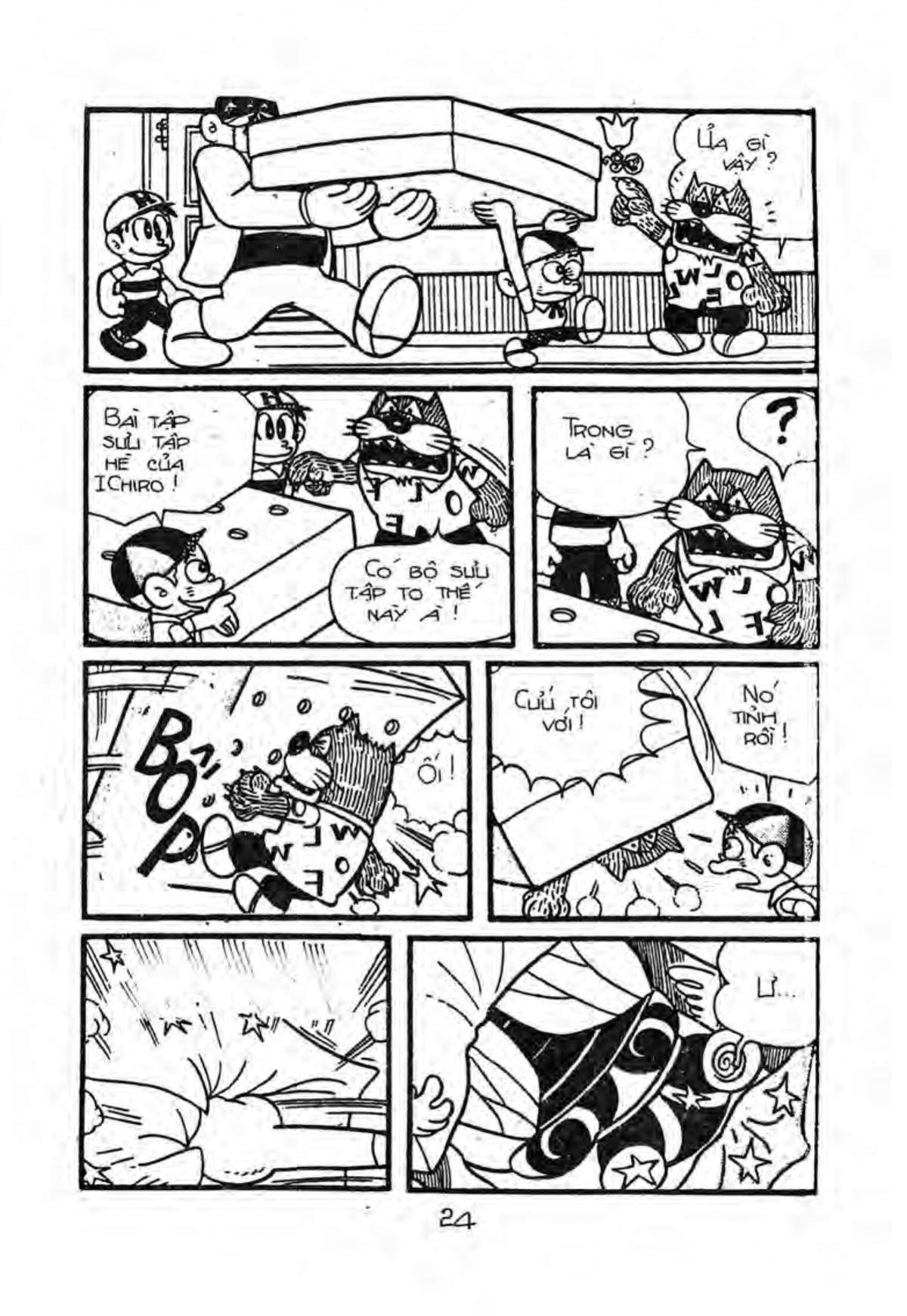 Kaibutsu-Kun Chapter 11 - Trang 2