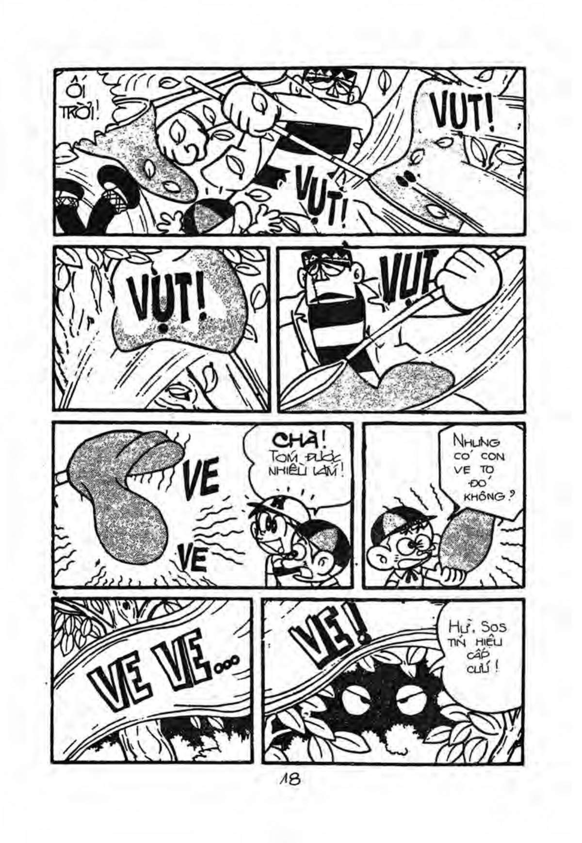 Kaibutsu-Kun Chapter 11 - Trang 2