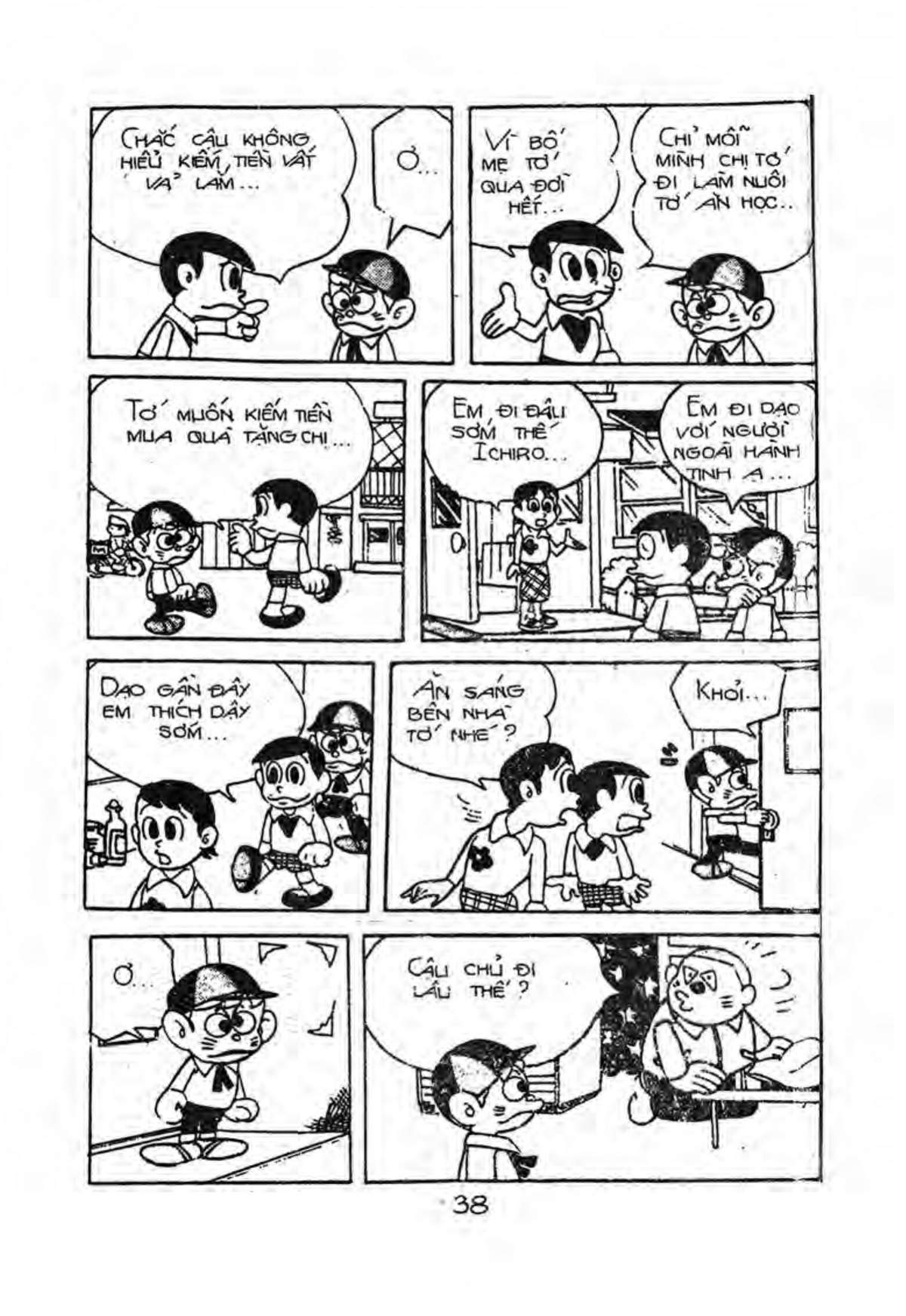 Kaibutsu-Kun Chapter 12 - Trang 2