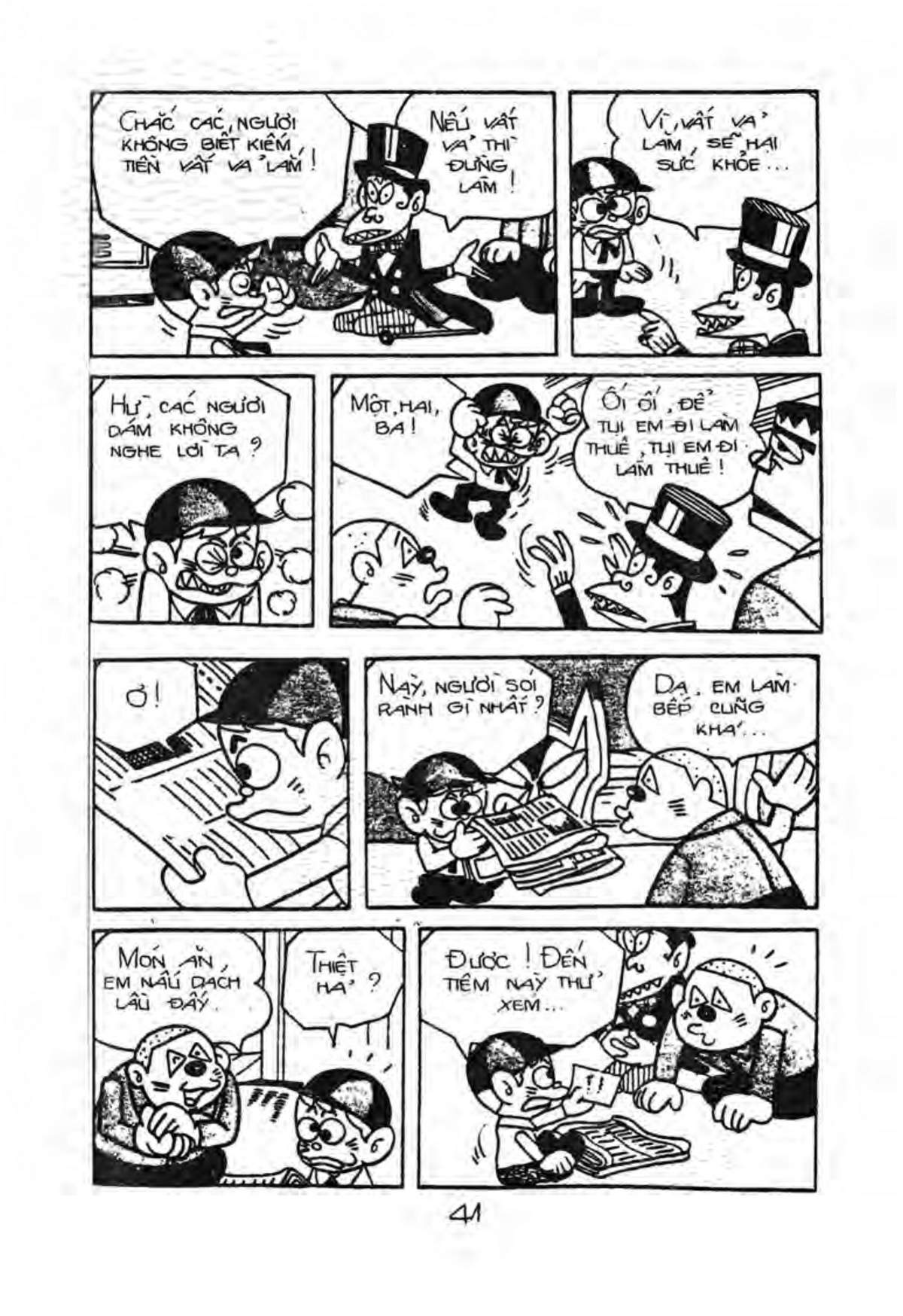 Kaibutsu-Kun Chapter 12 - Trang 2