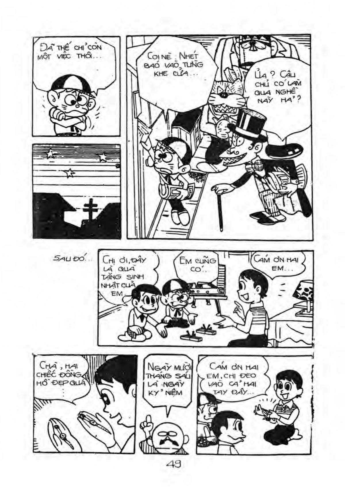 Kaibutsu-Kun Chapter 12 - Trang 2