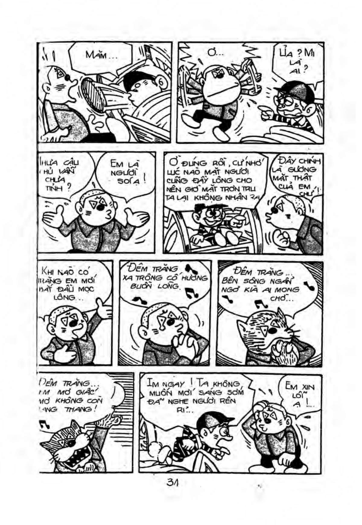 Kaibutsu-Kun Chapter 12 - Trang 2