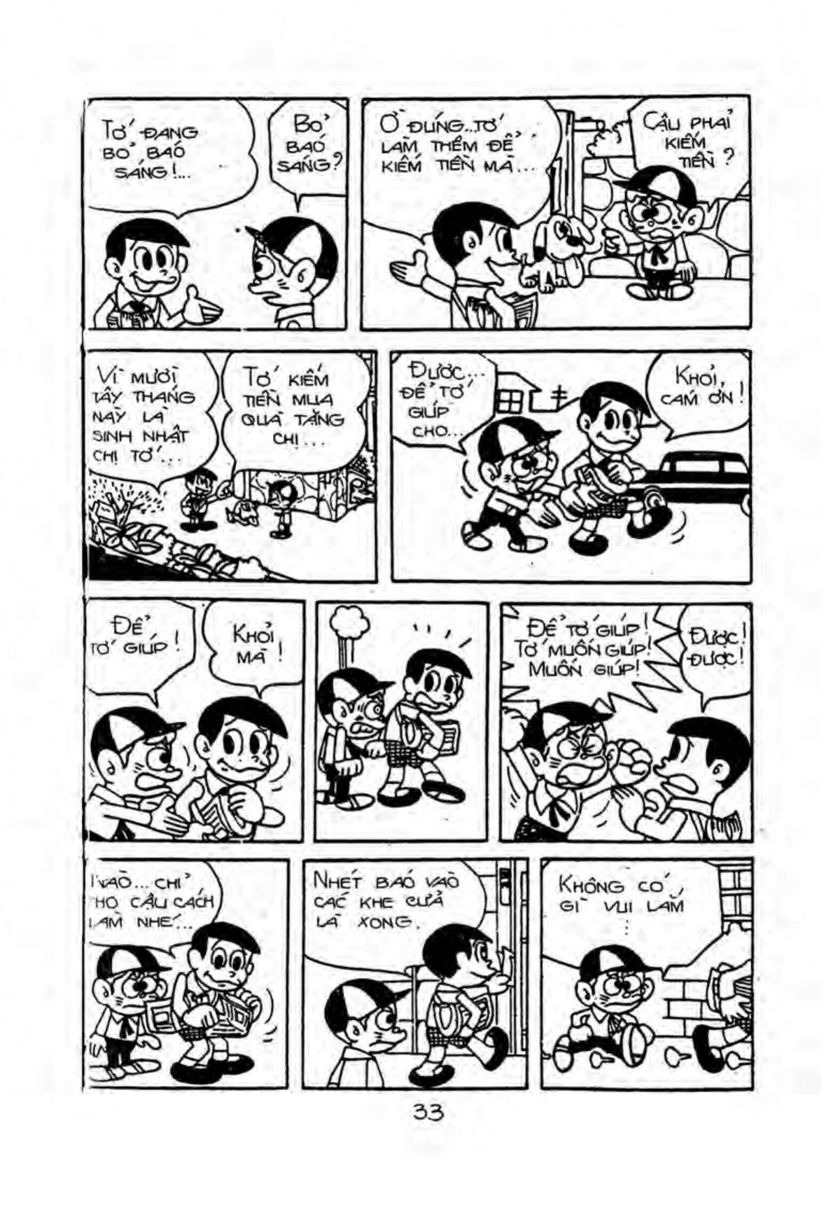 Kaibutsu-Kun Chapter 12 - Trang 2