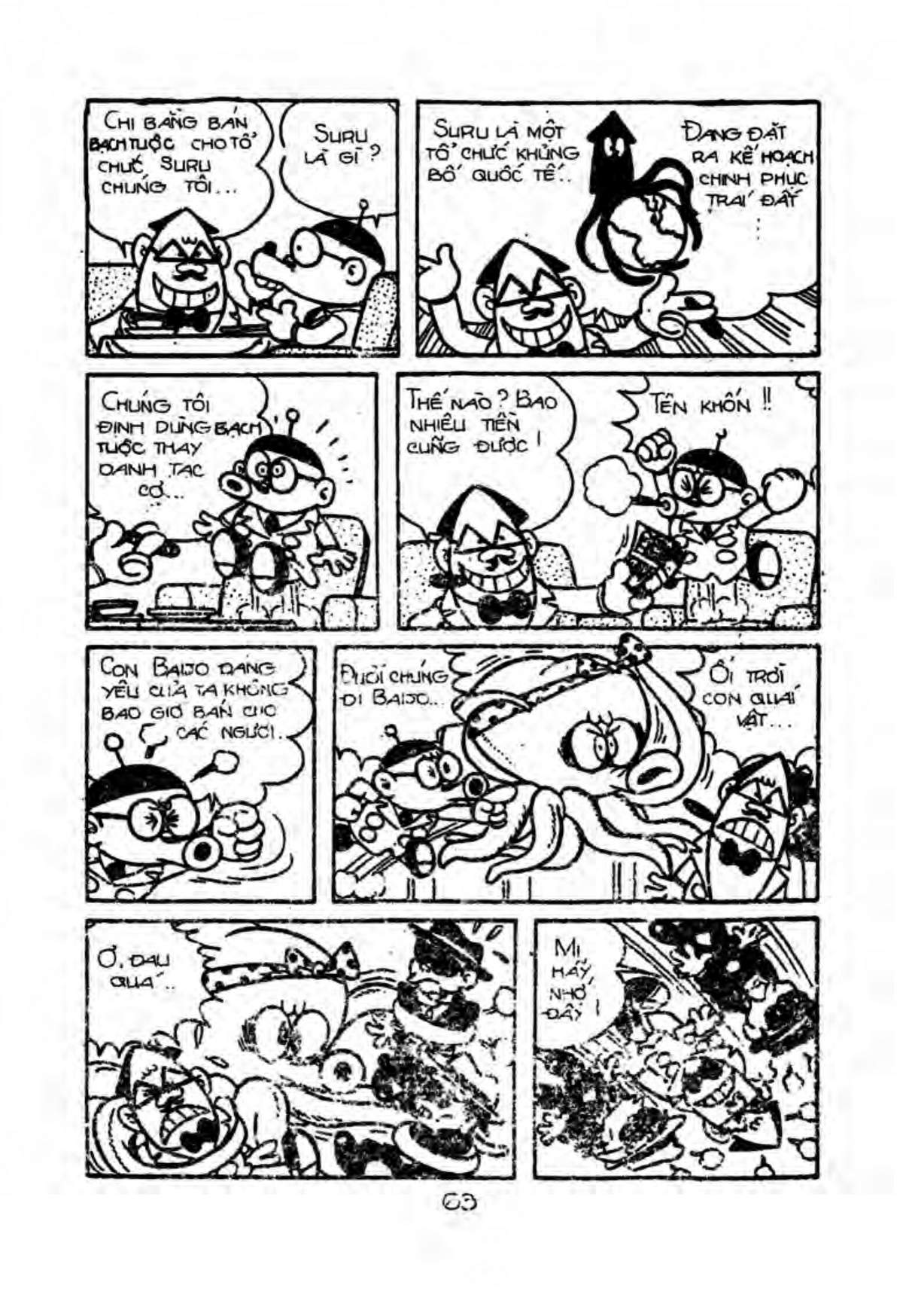 Kaibutsu-Kun Chapter 13 - Trang 2