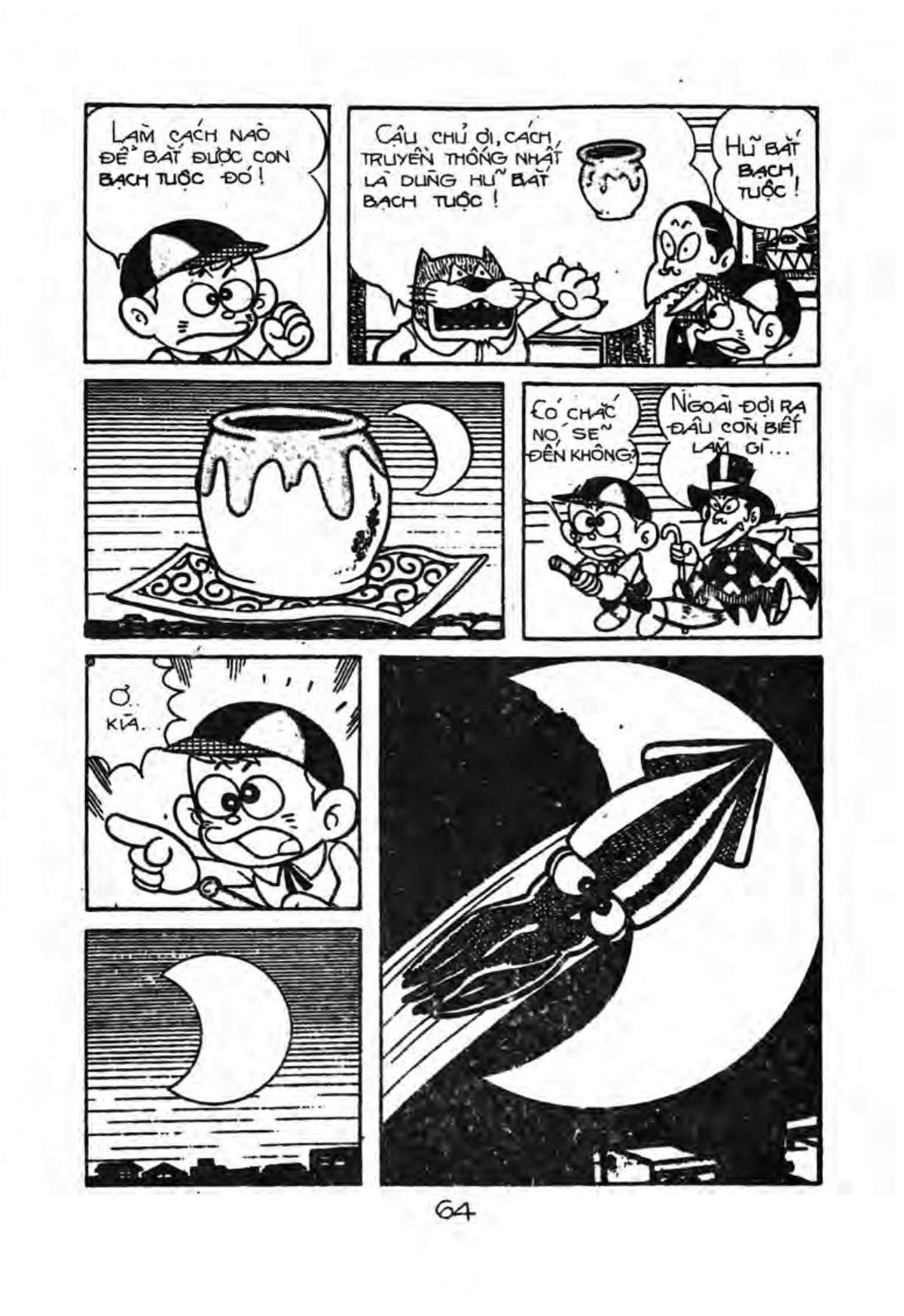 Kaibutsu-Kun Chapter 13 - Trang 2