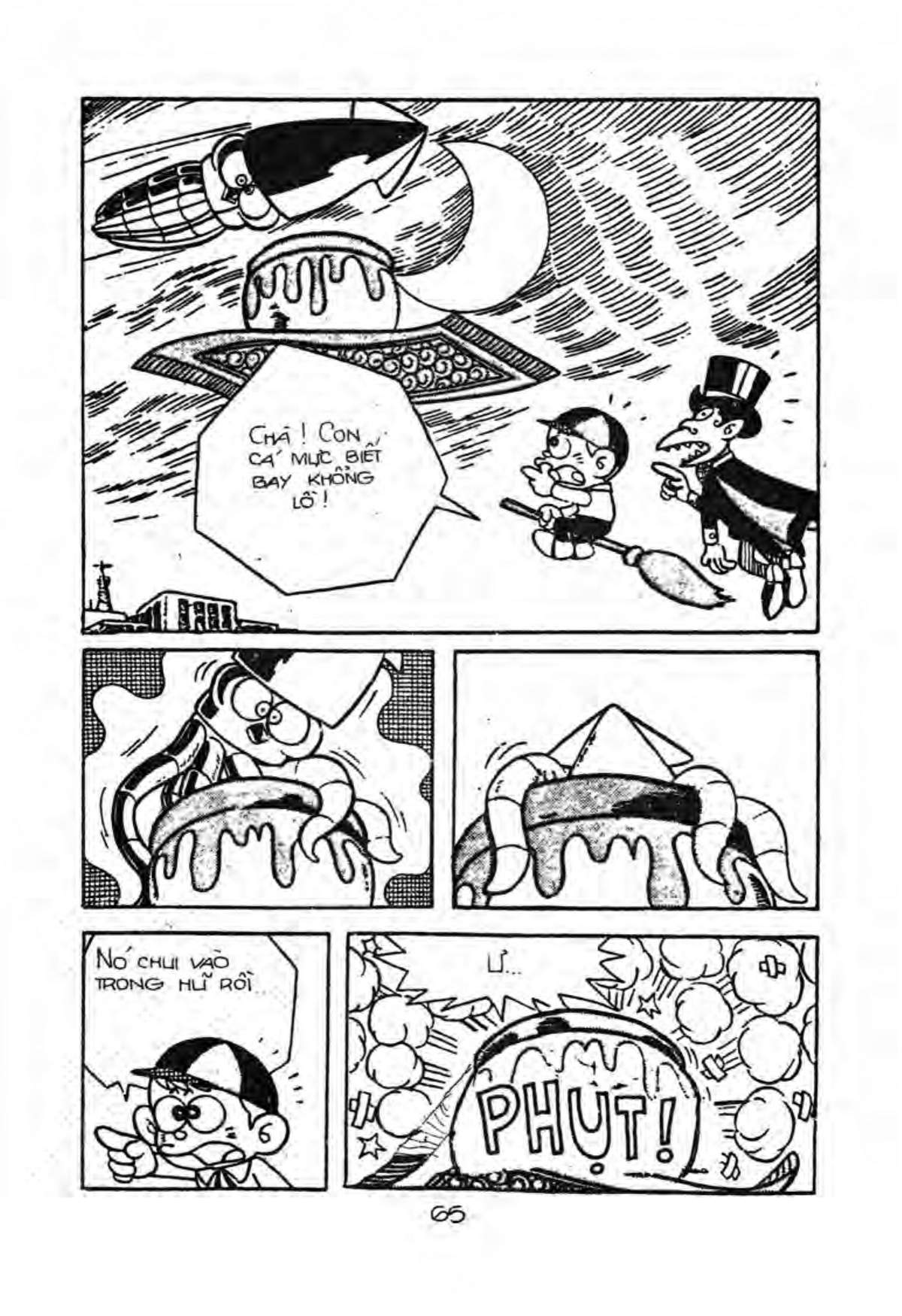 Kaibutsu-Kun Chapter 13 - Trang 2