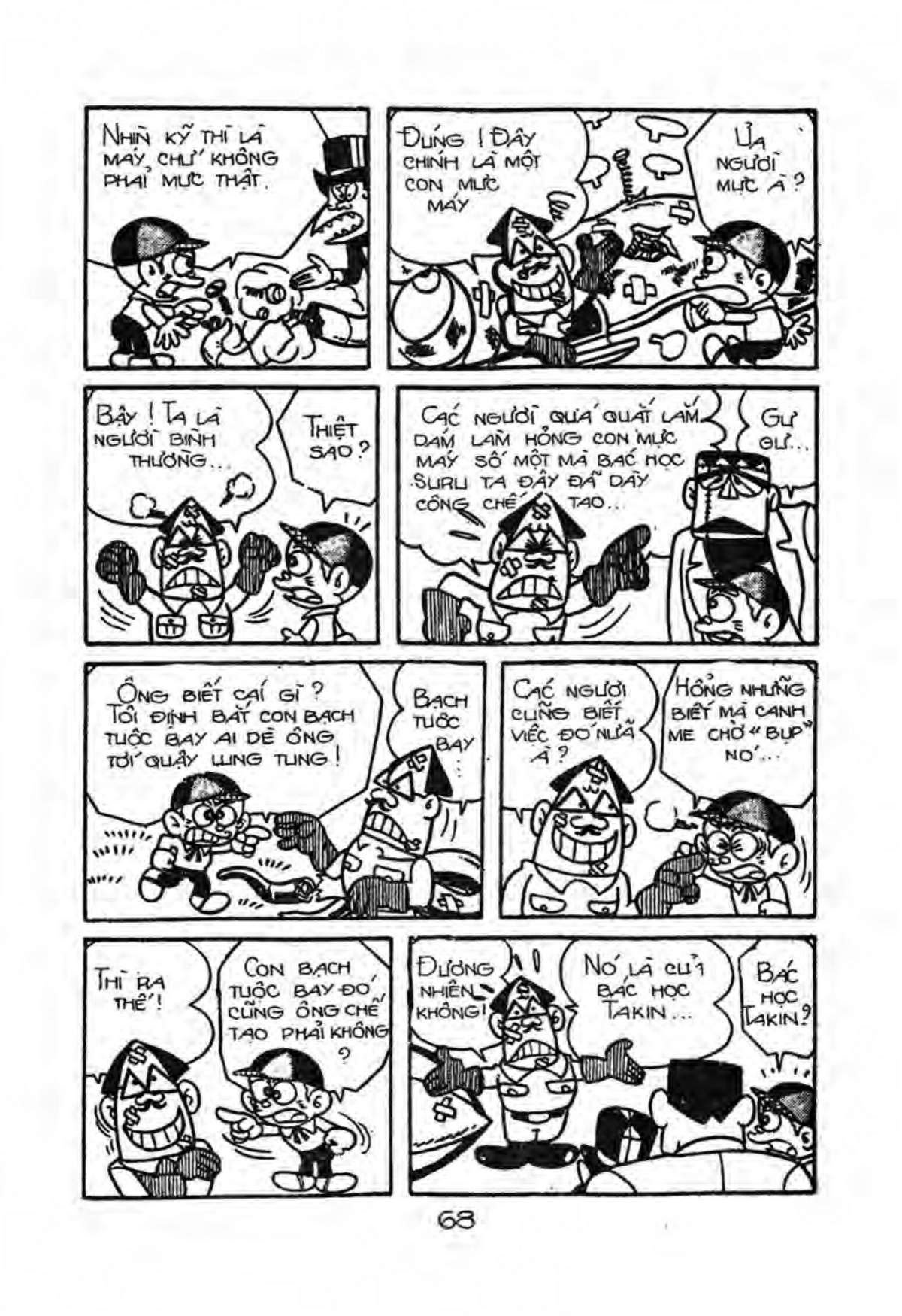 Kaibutsu-Kun Chapter 13 - Trang 2